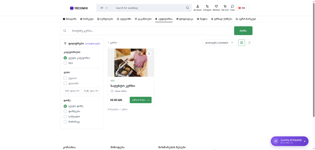 MyEcomix — search & product SEO